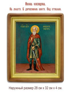 Феодор Гаврас мученик. Икона на холсте.