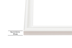 Рама 60x90 для картин и фотографий