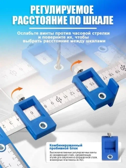 Локатор отверстий, Металл