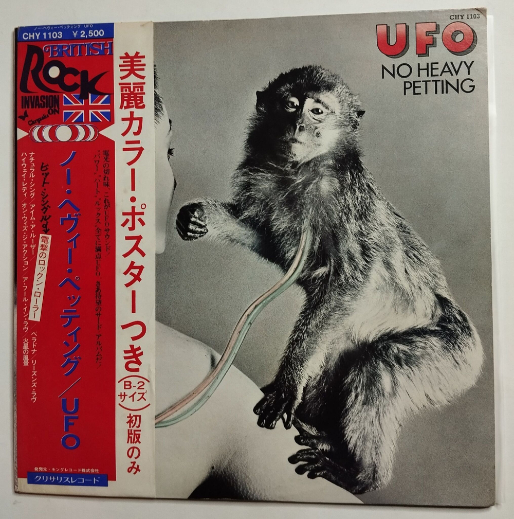 Винтажная виниловая пластинка LP UFO No Heavy Petting (Japan 1976) (Obi)