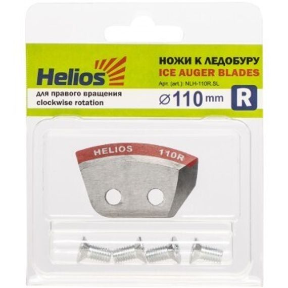 Ножи 110R полукруглые правое вращение (NLH-110R.SL) HELIOS