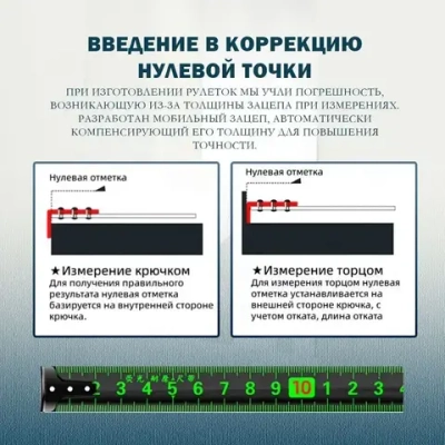 Измерительная рулетка Геодезическая 10м x 25мм