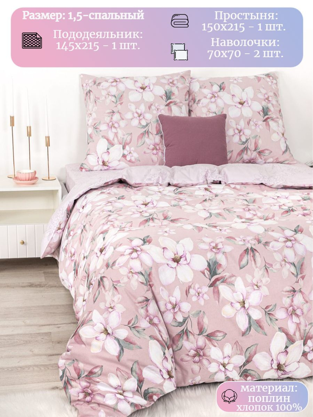 Постельное белье 1 5 спальное, постельное белье детское, постельное белье 1 5 спальное для мальчика, поплин, 100% хлопок, наволочки 70х70