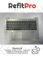 Верхняя панель с клавиатурой (топкейс) для ноутбука Lenovo ideapad 330-15ARR 81D2 раскладка - русская, без подсветки, серый, с тачпадом и динамиками (5CB0R26432), оригинал