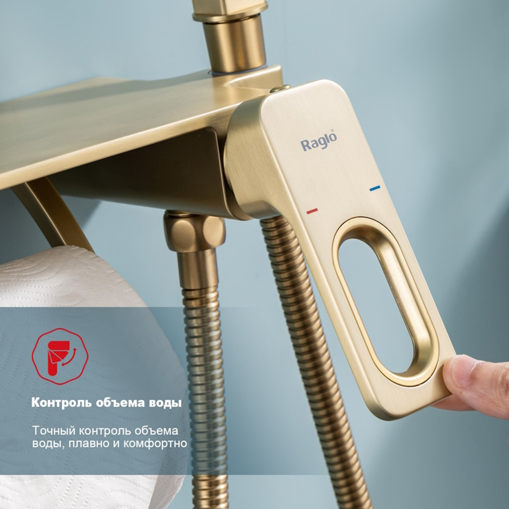 Гигиенический душ со смесителем встраиваемый с полкой и бумагодержателем Raglo R51.55.03, сатин золотой