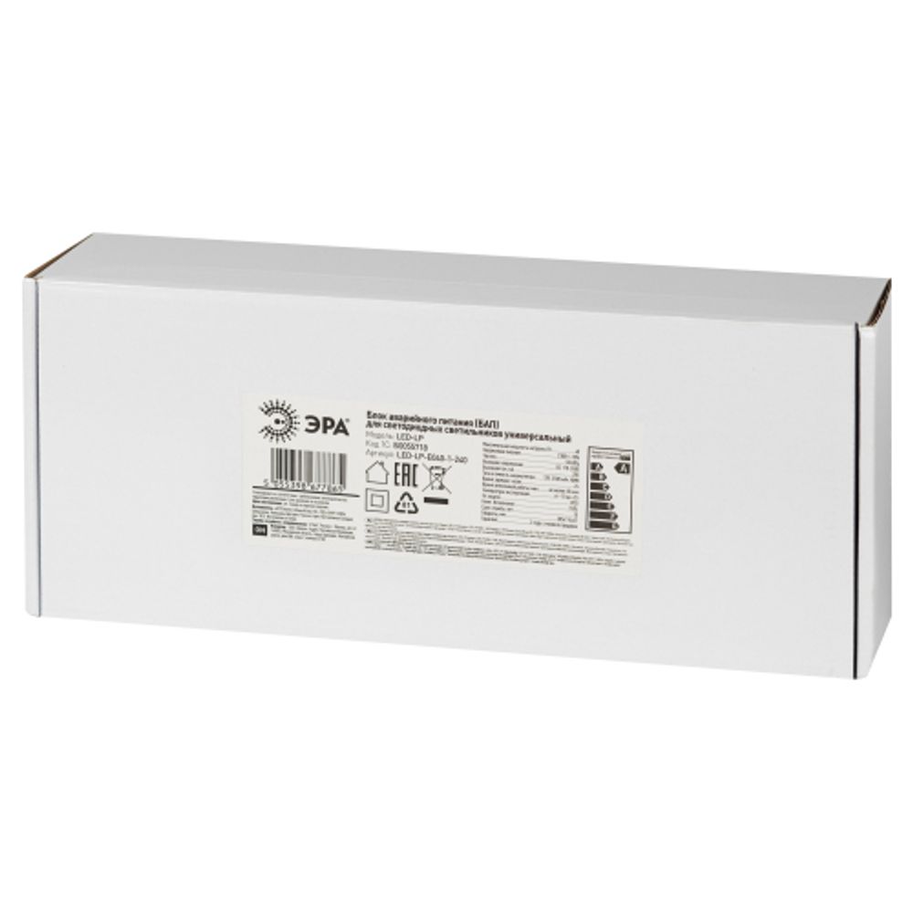 БАП для светильников ЭРА LED-LP-E040-1-240 универсальный до 40Вт 1час IP20 | Блоки аварийного питания