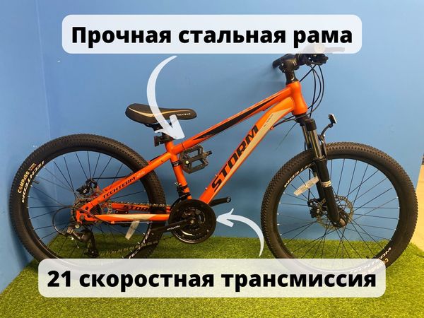 Подростковый велосипед со скоростями TechTeam Storm 24
