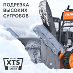 Снегоуборщик бензиновый PATRIOT Сибирь 62