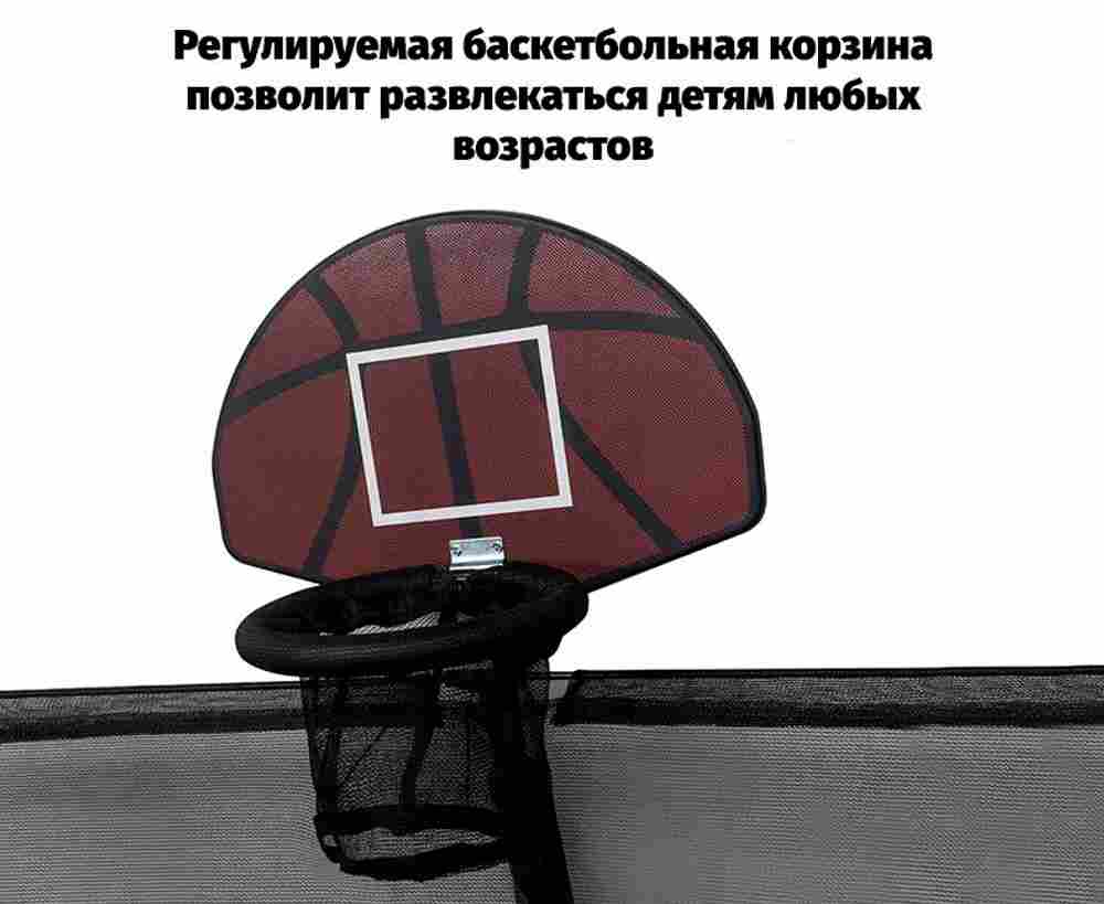 Батут с сеткой и баскетбольным кольцом, диаметр 5 фт, желтый