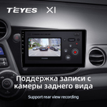 Teyes X1 9" для Honda Insight 2 2009-2014