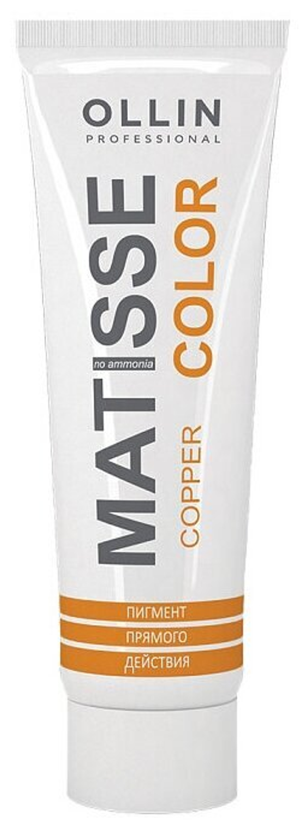 MATISSE COLOR copper/медный 100мл Пигмент прямого действия