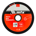 Леска для триммера круглая 3,0 мм х 120 м, на катушке MTX