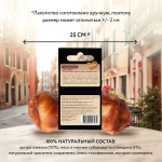 МНЯМС ДЕЛИКАТЕС Лакомство для собак Пармская косточка, размер XXL, 120 г