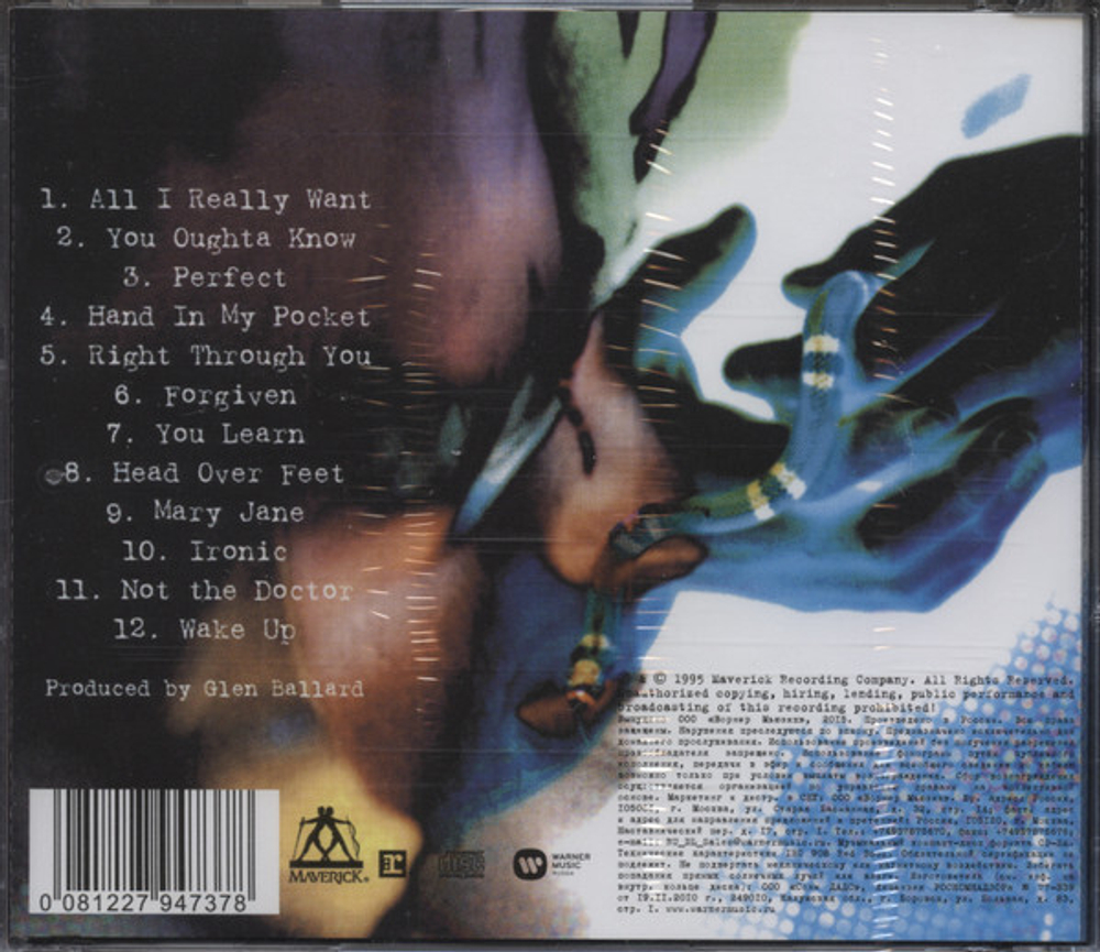 Alanis Morissette / Jagged Little Pill (RU)(CD)