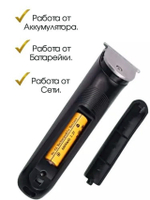 Машинка для стрижки Geemy GM-6028, цвет золотой