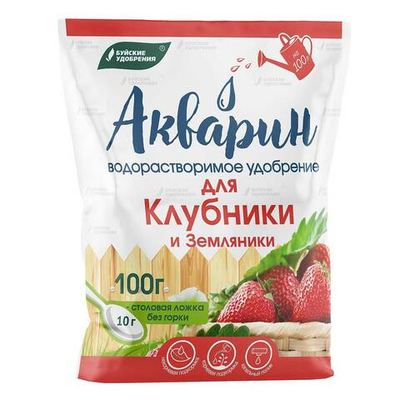 Удобрение АКВАРИН для КЛУБНИКИ и ЗЕМЛЯНИКИ водорастворимое для земляники 100 гр