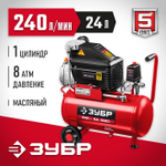 Воздушный компрессор поршневой, масляный, ЗУБР 1500 Вт, 240 л/мин, 24 л, КПМ-240-24 Мастер