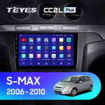 Teyes CC2L Plus 9" для Ford S-MAX  2006-2010