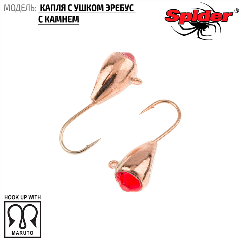 Мормышка вольфрамовая Spider 6450A "Капля с ушком эребус с камнем" (5мм, 1.6гр)