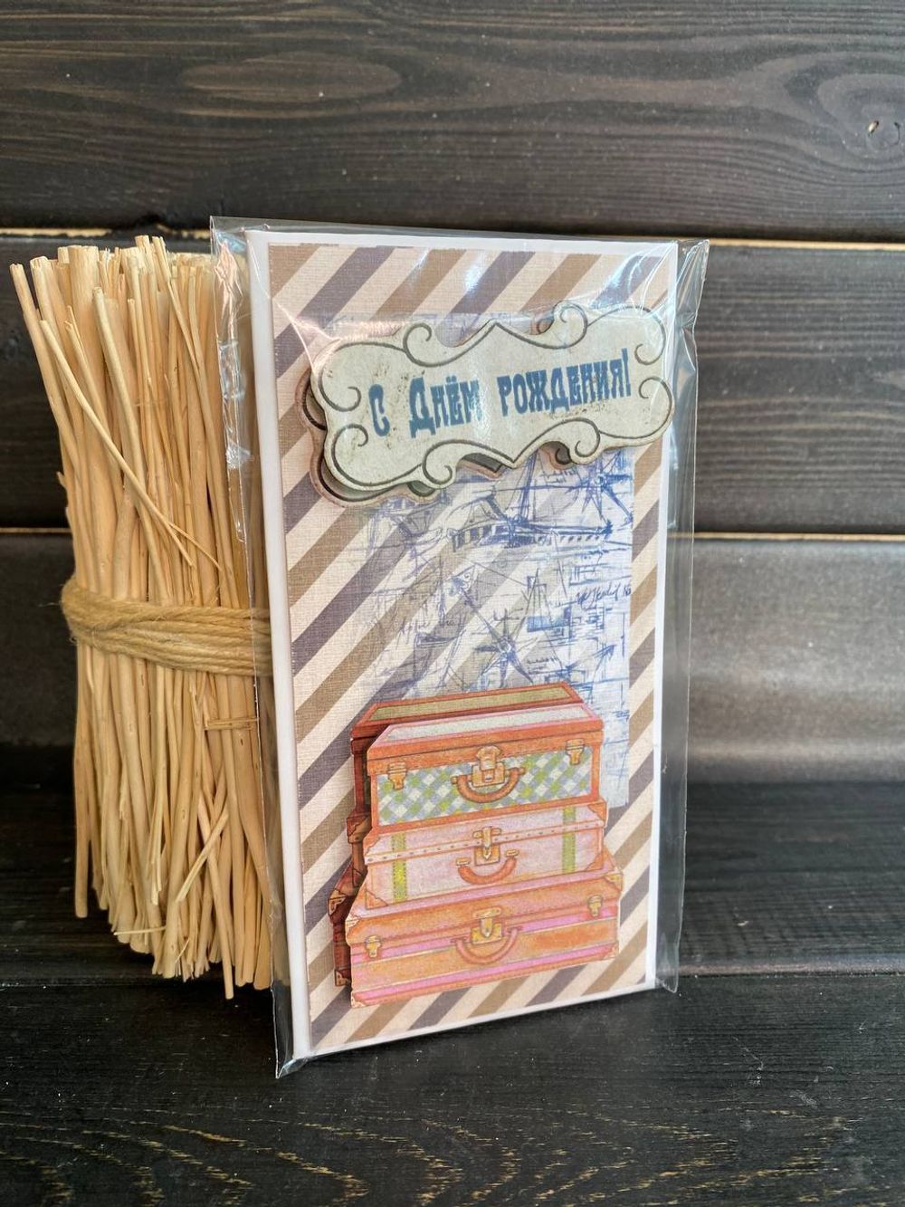 Конверт поздравительный 9