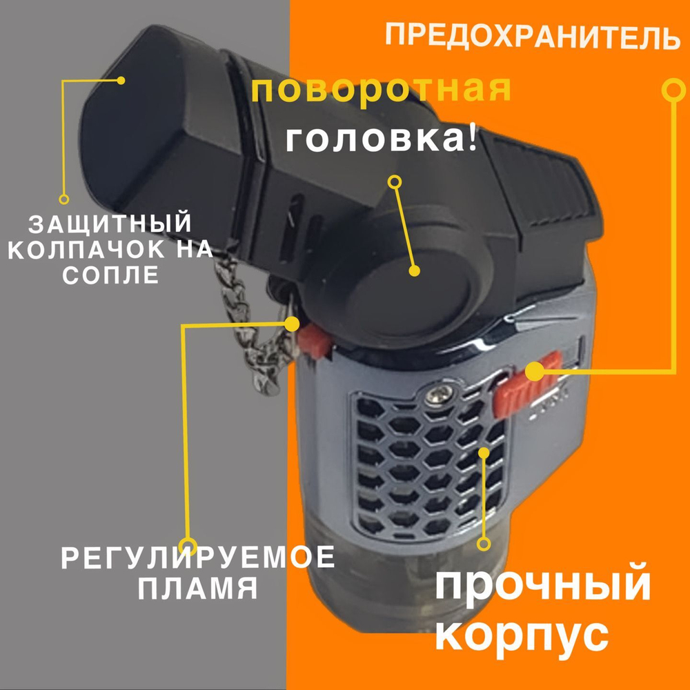 Турбо горелка зажигалка газовая с крышкой, золотая