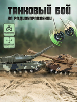 Танк на РУ, коробка J9009A