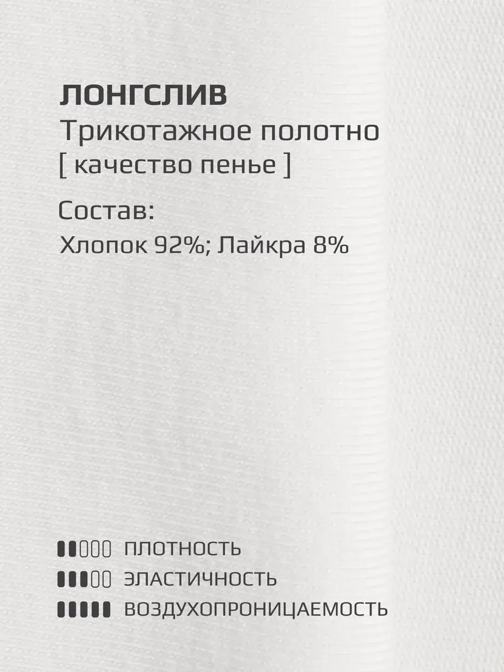 Спортивный костюм для девочки в школу