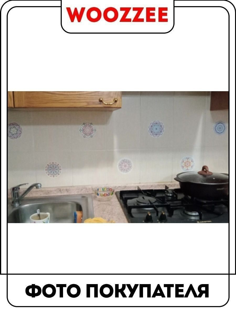 Наклейка декоративная А3 "Узоры мандалы"