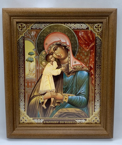 Взыскание Погибших