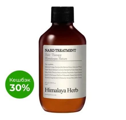 BOUQUET GARNI NARD - МАСКА ДЛЯ ВОЛОС NARD TREATMENT, 100 МЛ