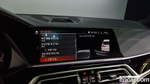 BMW X7 (G07) M50d (01.2020)