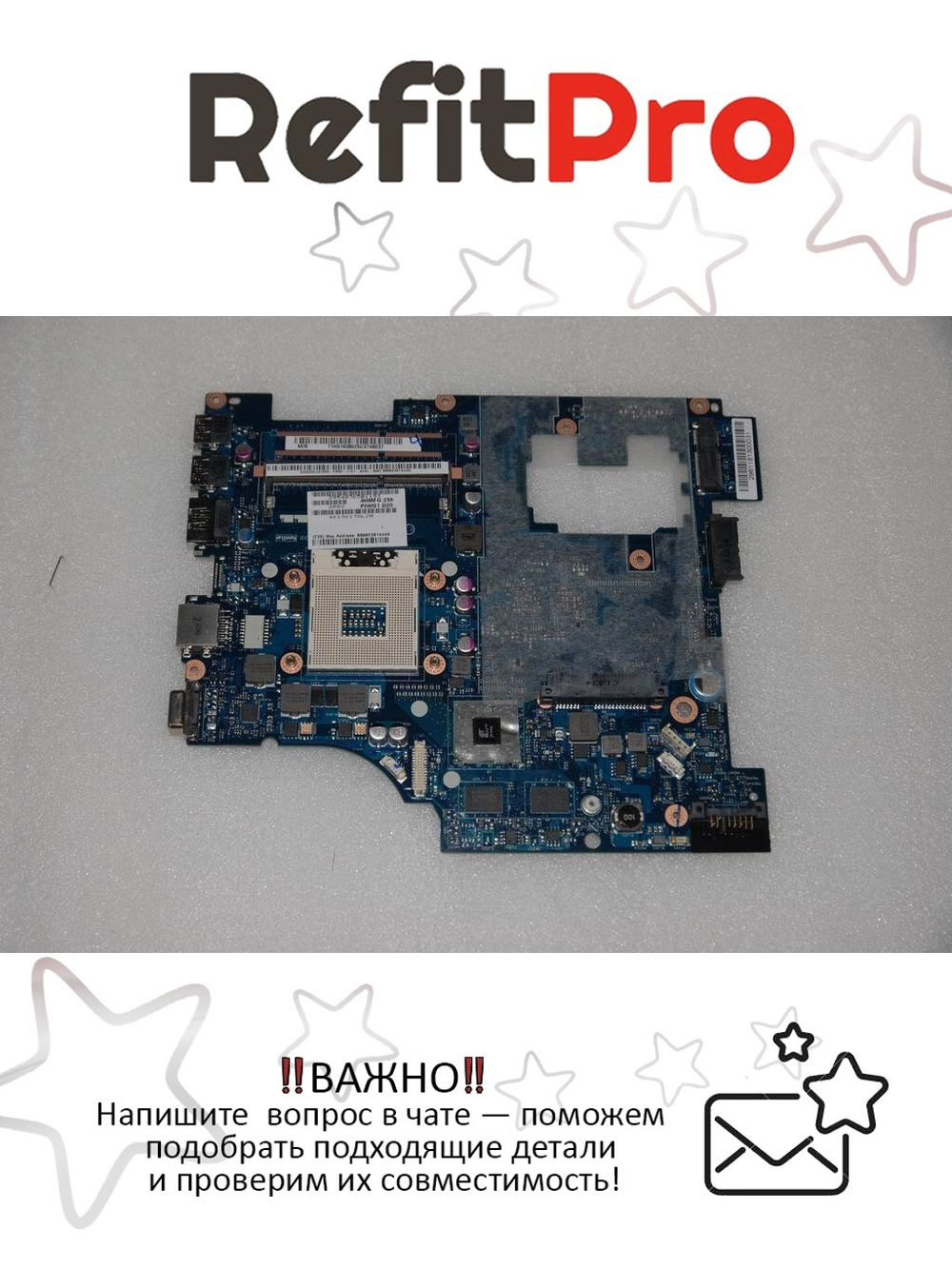 Материнская плата для ноутбука Lenovo G470 PIWG1 SW/1G/L-C 100LAN 1RAM WO/HDMI (90000025), оригинал