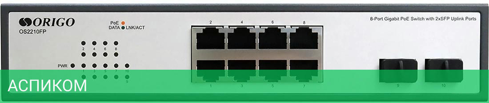 Коммутатор Origo OS2210FP/120W/A1A
