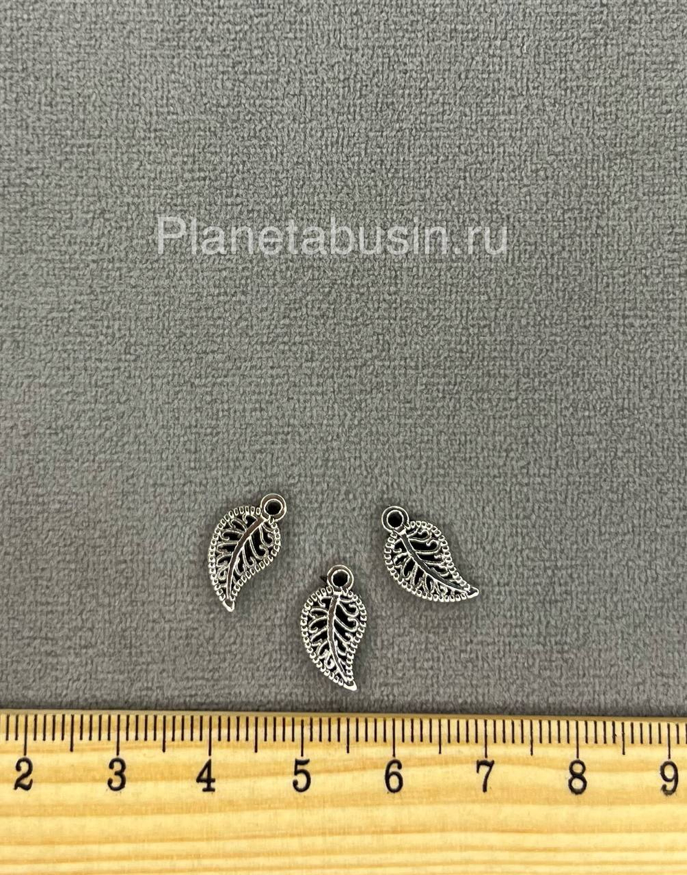 Подвеска Листок (Китай) 338