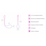 Виброяйцо с приложением для пар Lovense "Lush 2"