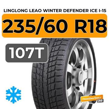 LingLong Leao Winter Defender Ice I-15 SUV 235/60 R18 107T
