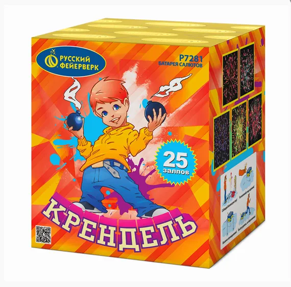 Крендель 0,8" * 25 Р7281
