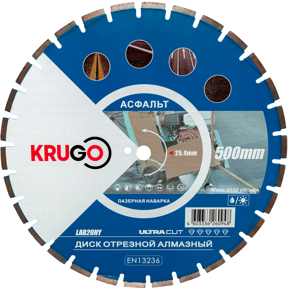 Диск алмазный для асфальта KRUGO 500x25,4x40x4,2x10/17mm, лазерная наплавка, LAB20HY