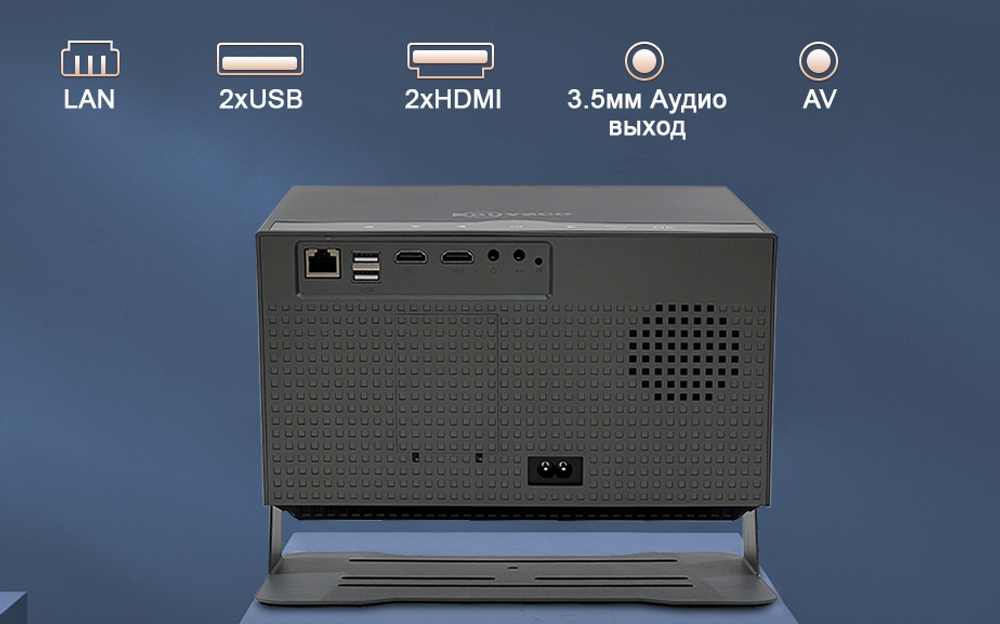 Проектор Buyzco YT007