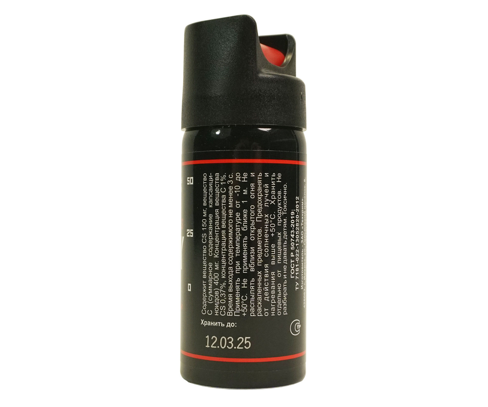 Перцовый баллончик Blak (65мл)