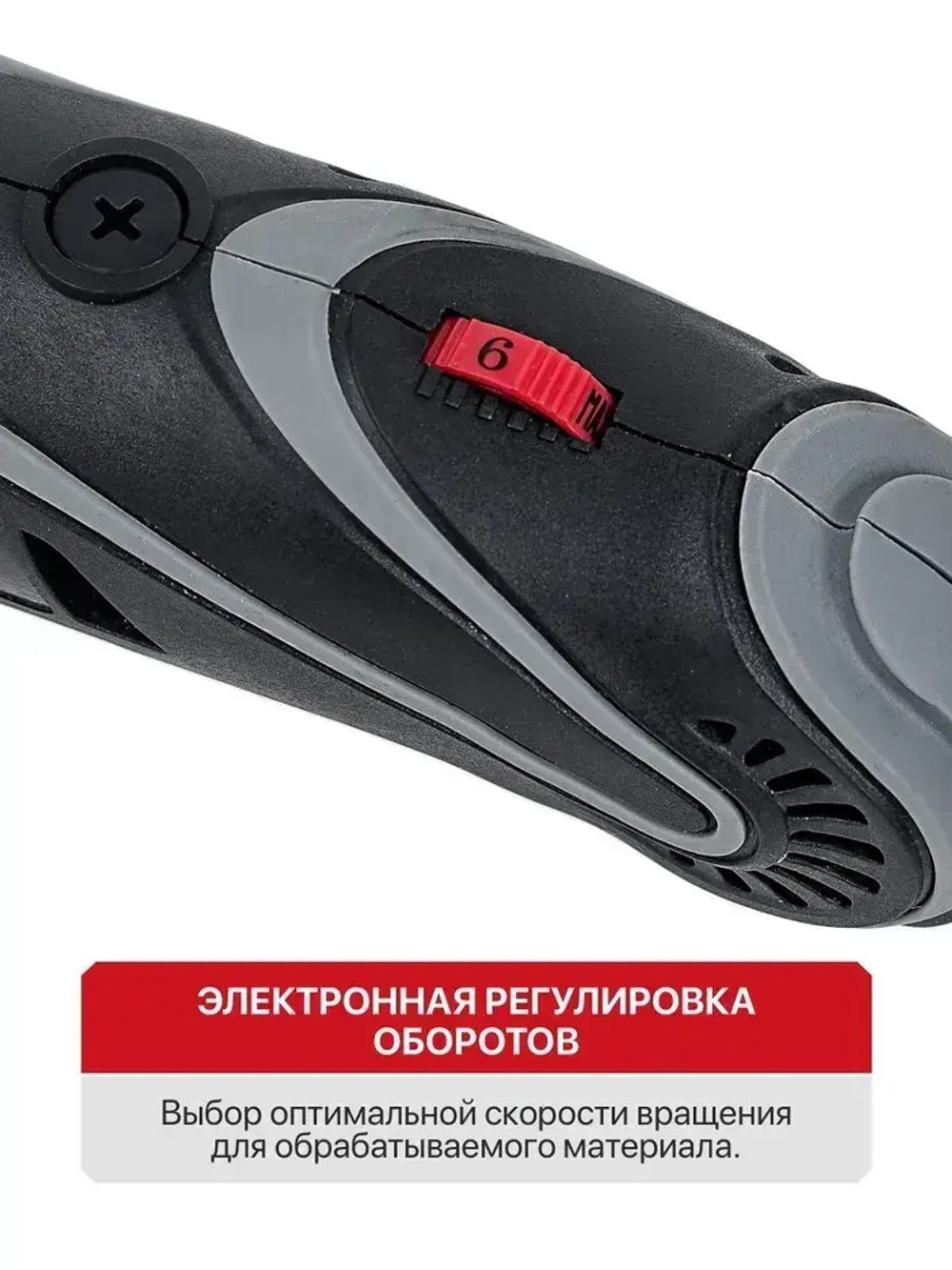 Гравер электрический P.I.T. PMG150-С в кейсе, 150Вт, 3.2мм, 10000-33000 об/мин, с насадками ( 211 предметов )