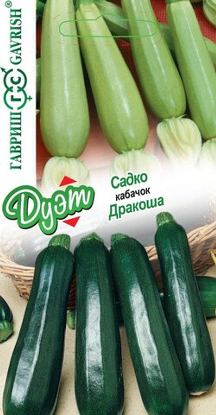 Кабачок Дракоша+Садко 1+1гр