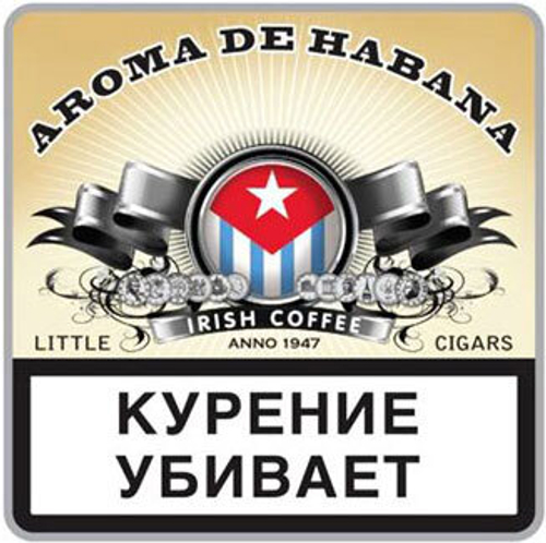 М. Сигариллы Aroma De Habana Irish Coffee (Ирландский кофе) 10 шт