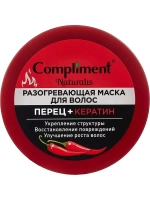 Маска для волос с перцем и кератином