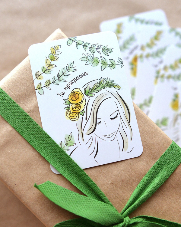 Мини-открытка "Ты прекрасна. Девушка"