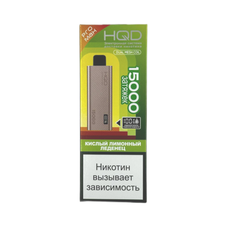 HQD Ultima Pro Max Кислый лимонный леденец 15000 затяжек 20мг (2%)