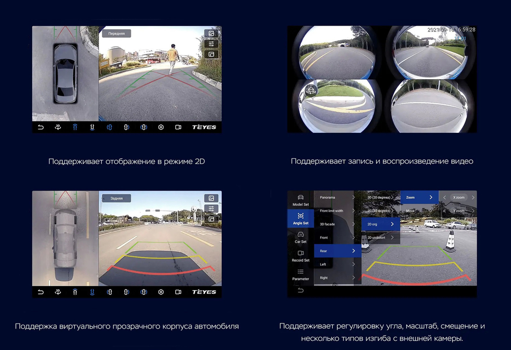 Магнитола для Ford Fiesta MK6 2008-2012 (красный БК, рамка тип 1) - Teyes CC3-2K-360 на Android 10, 2K QLED, 6Гб+128Гб, CarPlay, 4G SIM-слот, 4 камеры в комплекте