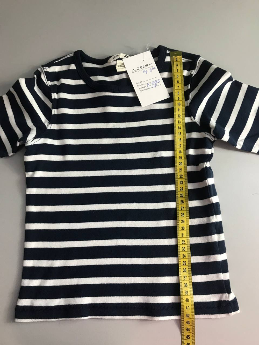 Кофта в полоску на 4-6 лет