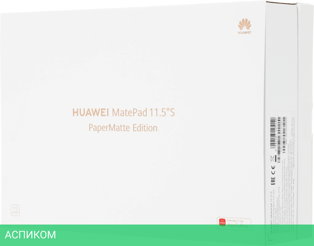 Планшет Huawei MatePad 11.5S 8GB/256GB фиолетовый (53014ATJ)