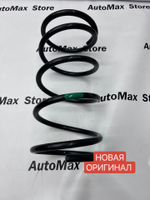 Пружина подвески задняя Mitsubishi pajero sport. 4140A133. Оригинал. 1 ШТ.